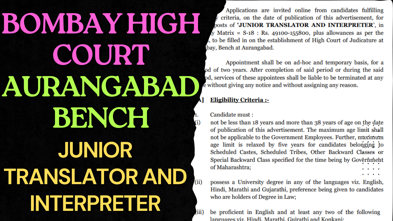 Aurangabad Bench - Recruitment for the Post of Junior Translator and Interpreter