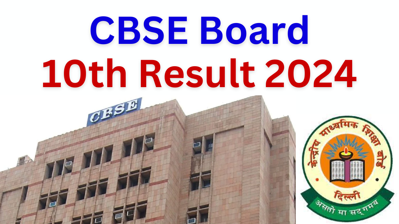 CBSE Board 10th Result 2024